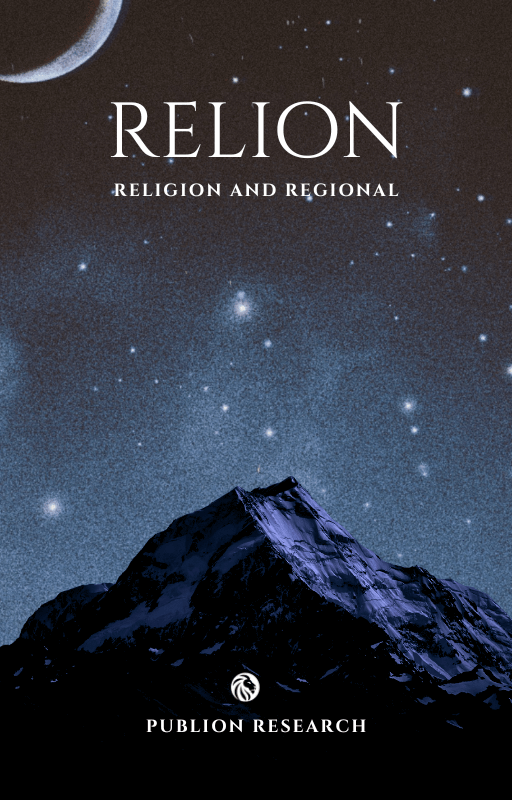 Journal Cover